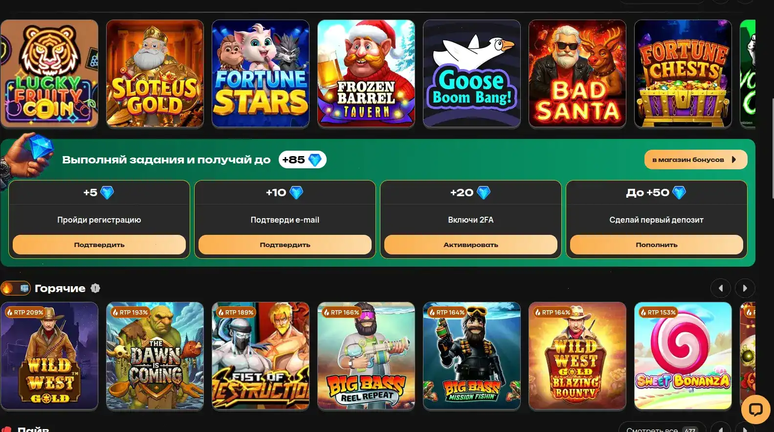Lucky Bird casino игровые автоматы
